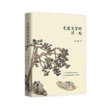 書(shū)評