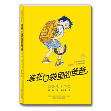 七十二變