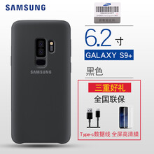 三星（SAMSUNG） 三星S9/S9+ plus 手機殼/保護套