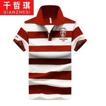 千哲琪（QIANZHEQI） 短袖 男士T恤 紅色 XL