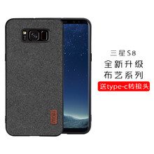 莫凡（Mofi） 三星S8/S8+ 手機(jī)殼/保護(hù)套