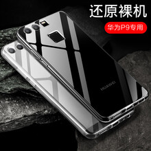 華為p9官方
