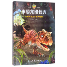 快