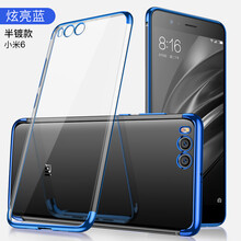 Do Dower 小米6 手機(jī)殼/保護(hù)套