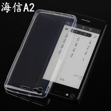 爾俐（ERLI） 海信A2 手機殼/保護套