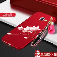 喬伊斯（JOICE） 三星A5100 手機殼/保護套