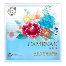 嘉媚樂補(bǔ)水面膜