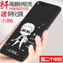 機伶貓 小米6 手機殼/保護套
