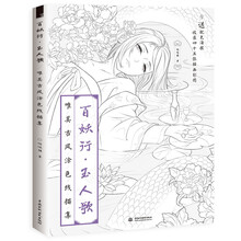 唯美古風