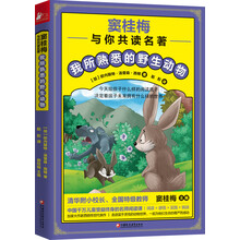 名著