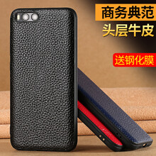 阿西迪巴（Ashle Tipet） 小米6 手機(jī)殼/保護(hù)套