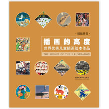 叢書兒童