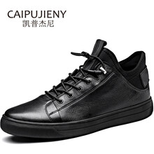 巴里雄獅（BALNYLION）男士CP013-黑色【四季款】 38