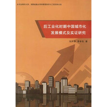 城市發(fā)展