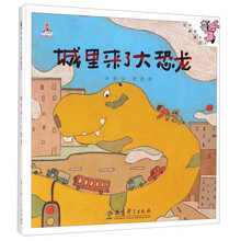 大恐龍