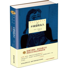 諾貝爾文學(xué)獎(jiǎng)