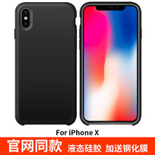 IVR iPhoneX 手機(jī)殼/保護(hù)套
