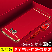 s6曲面屏型號(hào)