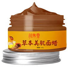 柏集堂去黑頭