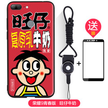 牛奶手機(jī)殼