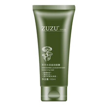 zuzu面膜zuzu面膜