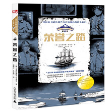 富蘭克林