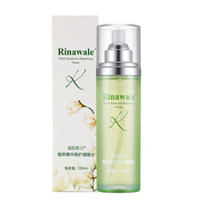 瑞倪維兒（Rinawale） 150ml