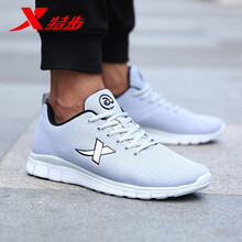 特步（XTEP）跑步鞋灰（網(wǎng)面） 44，39，40，41，42，43