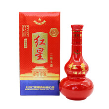 經(jīng)典紅星二鍋頭