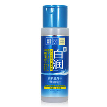 肌研白潤清爽型