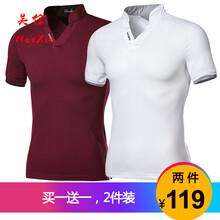 古仕卡特（GUSSKATER） 短袖 男士T恤 紫紅色+白色 XL，L，M