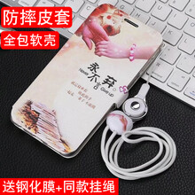 凡盾 vivoX9 手機(jī)殼/保護(hù)套