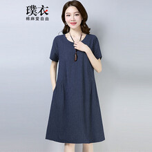 璞衣 純色 口袋，條紋 連衣裙