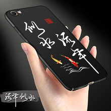 步步高丫67