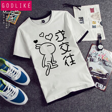 古萊登（GODLIKE） 短袖 男士T恤 求交往白色 XL，L，M，XXL，XXXL
