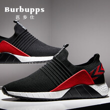 芭步仕（Burbupps）男士紅色-標(biāo)準(zhǔn)碼 38