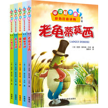 書摘