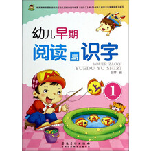 書(shū)摘