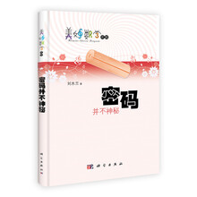 書摘