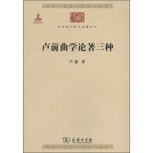 中華名著