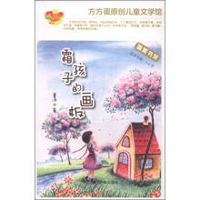 兒童畫板
