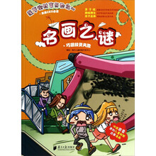 菠蘿