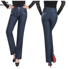 优衣美女裤2014春款牛仔裤女款长裤韩版