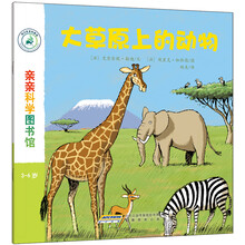 親親圖書館