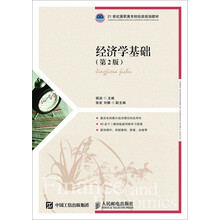 書摘