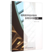 軟件技術(shù)