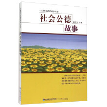 書摘