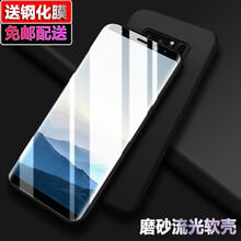 GALAXY NOTE 2保護(hù)套