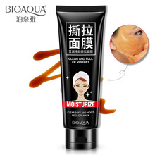 泊泉雅面膜控油平衡，細致毛孔，去黑頭