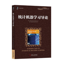 統(tǒng)計機(jī)器學(xué)習(xí)導(dǎo)論